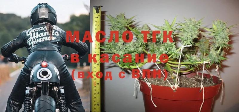 кракен ССЫЛКА  Белебей  ТГК THC oil 